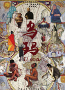 猎人游戏中的最佳装备及其搭配方式